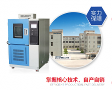 <b>解析高低溫交變濕熱試驗箱的氣流循環方式</b>